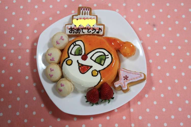 ドキンちゃんケーキ ４歳のお誕生日 レシピ 作り方 By もりたまごっち クックパッド