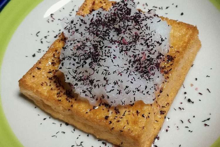 厚揚げのゆかりおろし 簡単 N H レシピ 作り方 By 女帝蜂蜜 料理研究所 クックパッド 簡単おいしいみんなのレシピが358万品