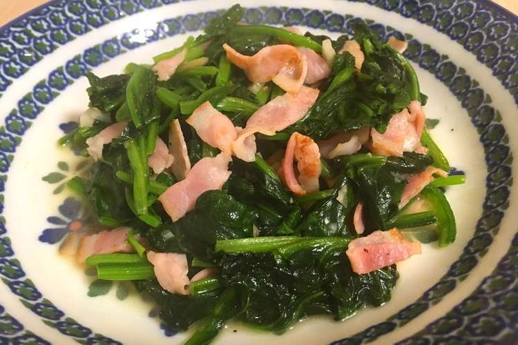 定番 ほうれん草とベーコンのバター炒め レシピ 作り方 By あおい 栄養 クックパッド 簡単おいしいみんなのレシピが360万品