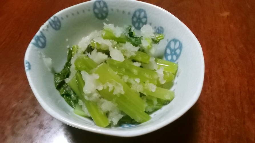 小松菜のおろし和えの画像
