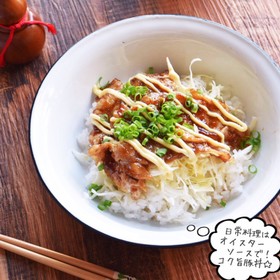 豚しゃぶ肉で照り旨♪生姜蒲焼き丼カフェ風