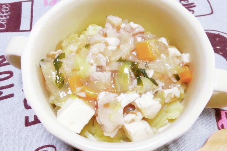 離乳食後期 お野菜たっぷり赤ちゃんお鍋 レシピ 作り方 By ひぃらぃ クックパッド 簡単おいしいみんなのレシピが361万品