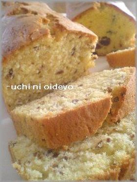 ナッツ&チョコ風味☆私のカトルカール