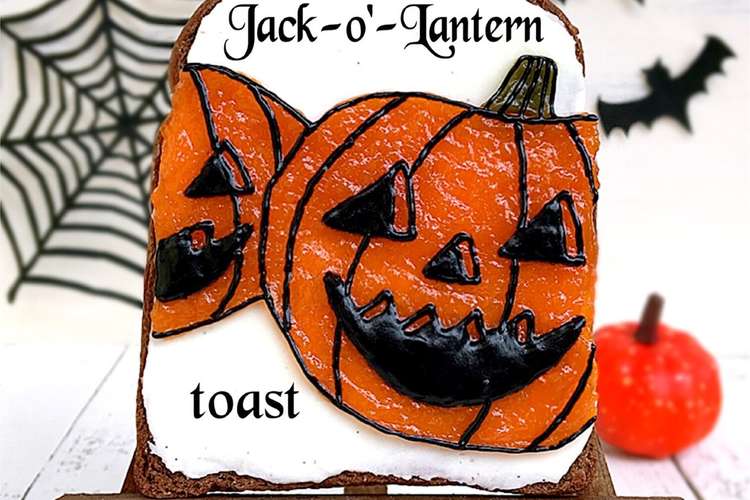 ハロウィンのトーストアート カボチャ レシピ 作り方 By イトウちゃん クックパッド 簡単おいしいみんなのレシピが357万品
