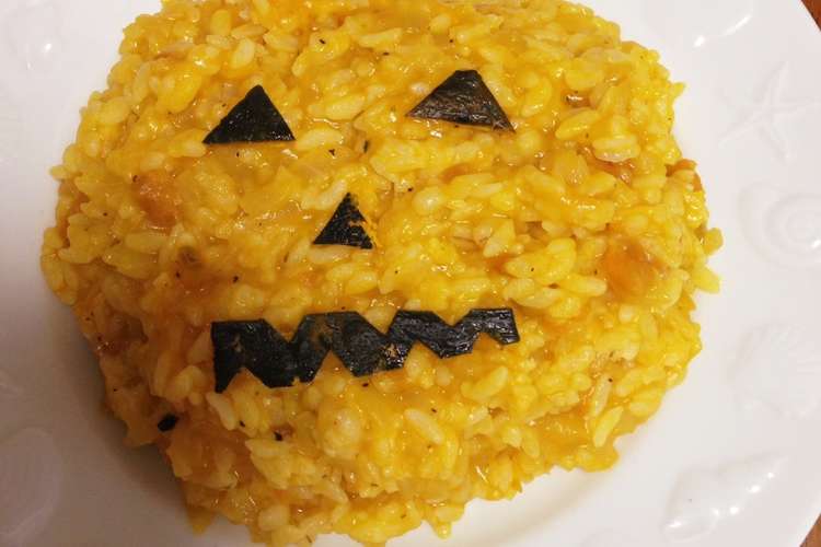 残りご飯で簡単 かぼちゃリゾット レシピ 作り方 By きっちゃん 410 クックパッド