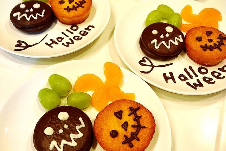 買うより安 書くだけハロウィンスウィーツ レシピ 作り方 By ぽむぽむ クックパッド