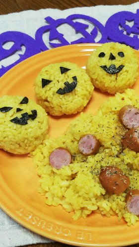 ターメリックライスでハロウィンおにぎり♬