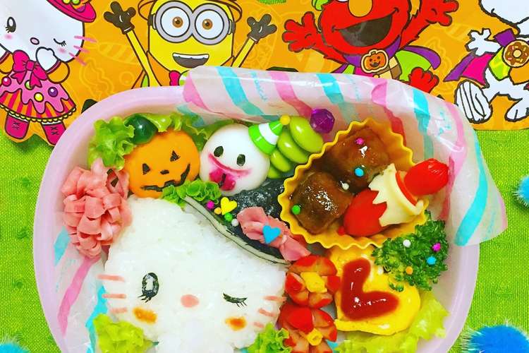 ハロウィン風キャラ弁 キティちゃん レシピ 作り方 By みっキョン クックパッド 簡単おいしいみんなのレシピが367万品