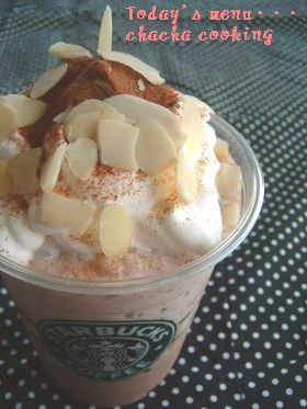 珈琲牛乳フラペチーノ