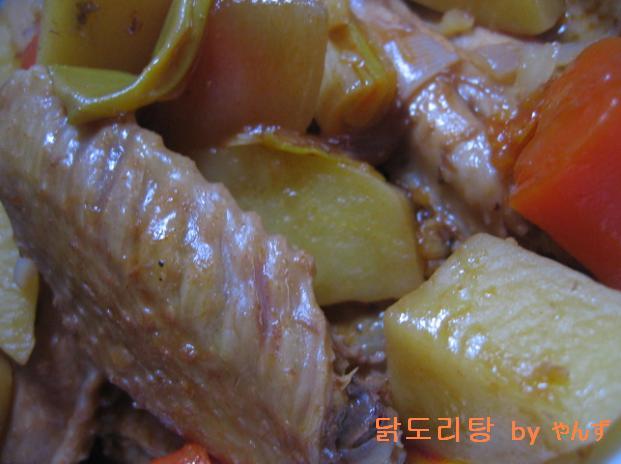 タットリタン★韓国風鶏肉の煮物の画像