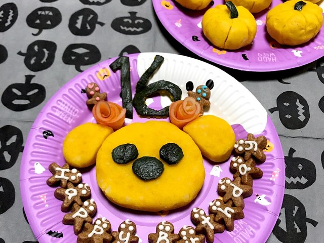 犬用ケーキ ハロウィン バースデー レシピ 作り方 By ちょこぷり クックパッド