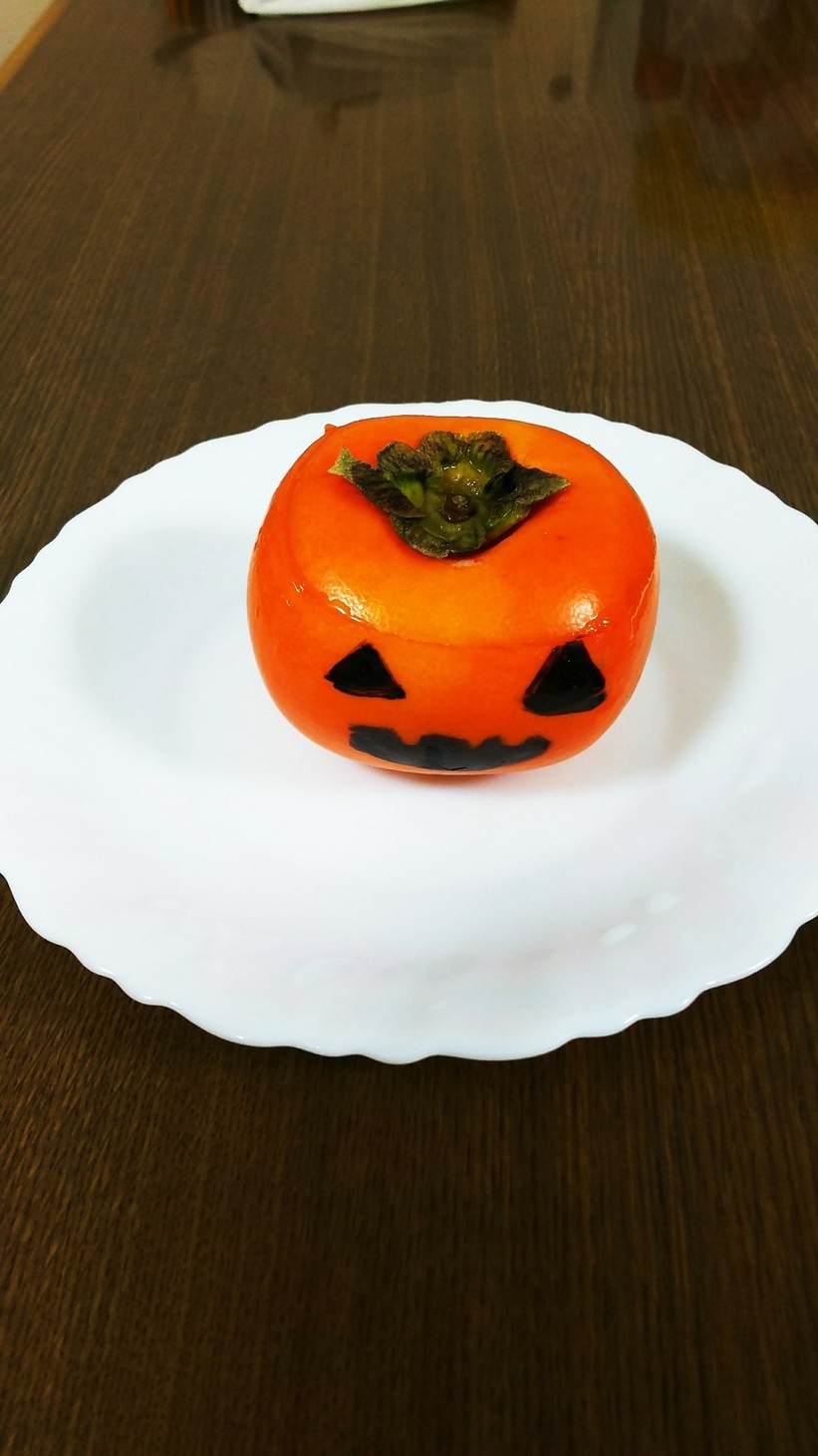 ズボラなハロウィン♪柿のデザートの画像