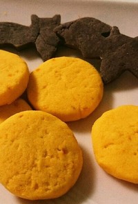 【小麦粉・卵不使用】米粉かぼちゃクッキー