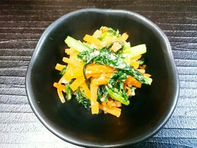 小松菜と人参の炒めごま和え