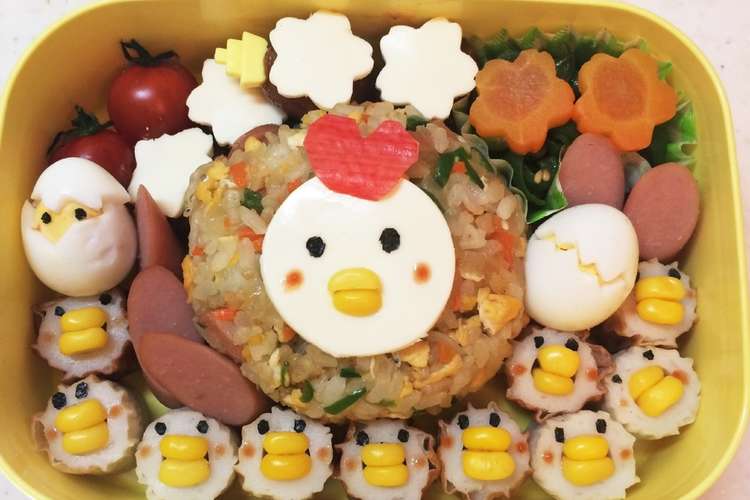 キャラ弁 にわとり母さんとひよこたち レシピ 作り方 By みーたんｍａｍａ クックパッド