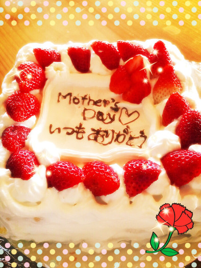 誕生日にも！！牛乳パックで大きなケーキ☆の写真