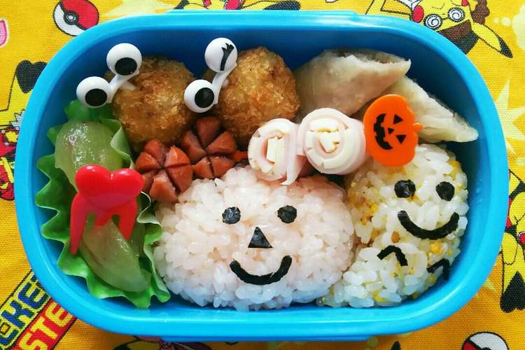 年少 野菜嫌い お弁当 10 31 レシピ 作り方 By みなおっち クックパッド 簡単おいしいみんなのレシピが360万品