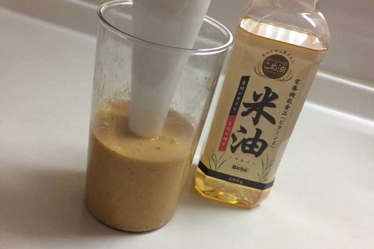 ボーソー米油で手作りドレッシング レシピ 作り方 By Kk222 クックパッド 簡単おいしいみんなのレシピが358万品