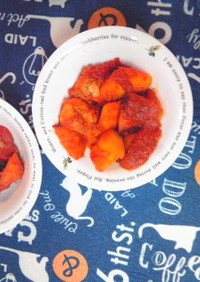 トマト缶で洋風鶏サツマイモ煮