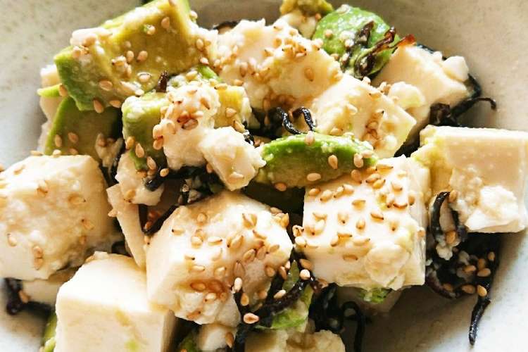 塩昆布de簡単 豆腐とアボカドサラダ レシピ 作り方 By なふか クックパッド 簡単おいしいみんなのレシピが352万品