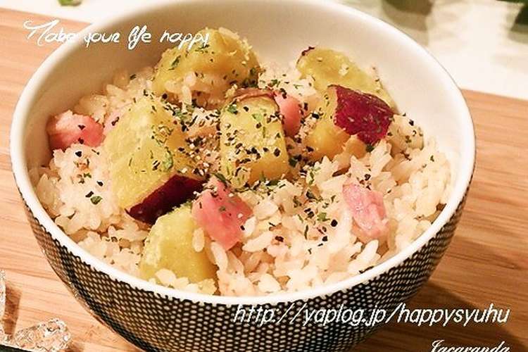 さつまいも ベーコン 炊き込みご飯 レシピ 作り方 By ジャカランダ クックパッド 簡単おいしいみんなのレシピが352万品