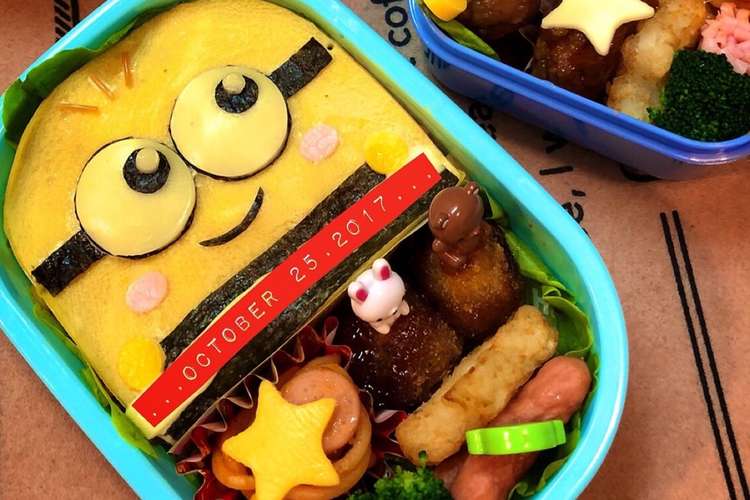 簡単 平面で潰れないミニオン弁当 キャラ レシピ 作り方 By S0ra クックパッド 簡単おいしいみんなのレシピが368万品