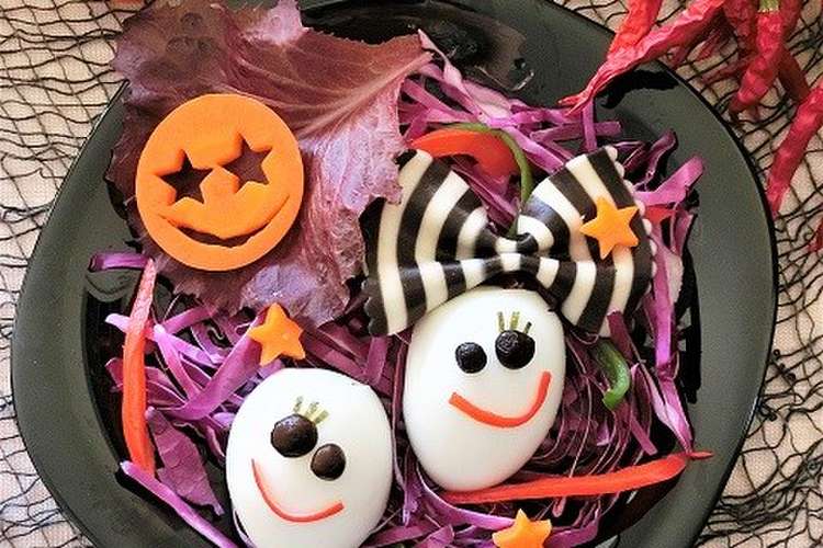 ハロウィン かわいいたまごおばけのサラダ レシピ 作り方 By ｂiｂiすみれ クックパッド 簡単おいしいみんなのレシピが356万品