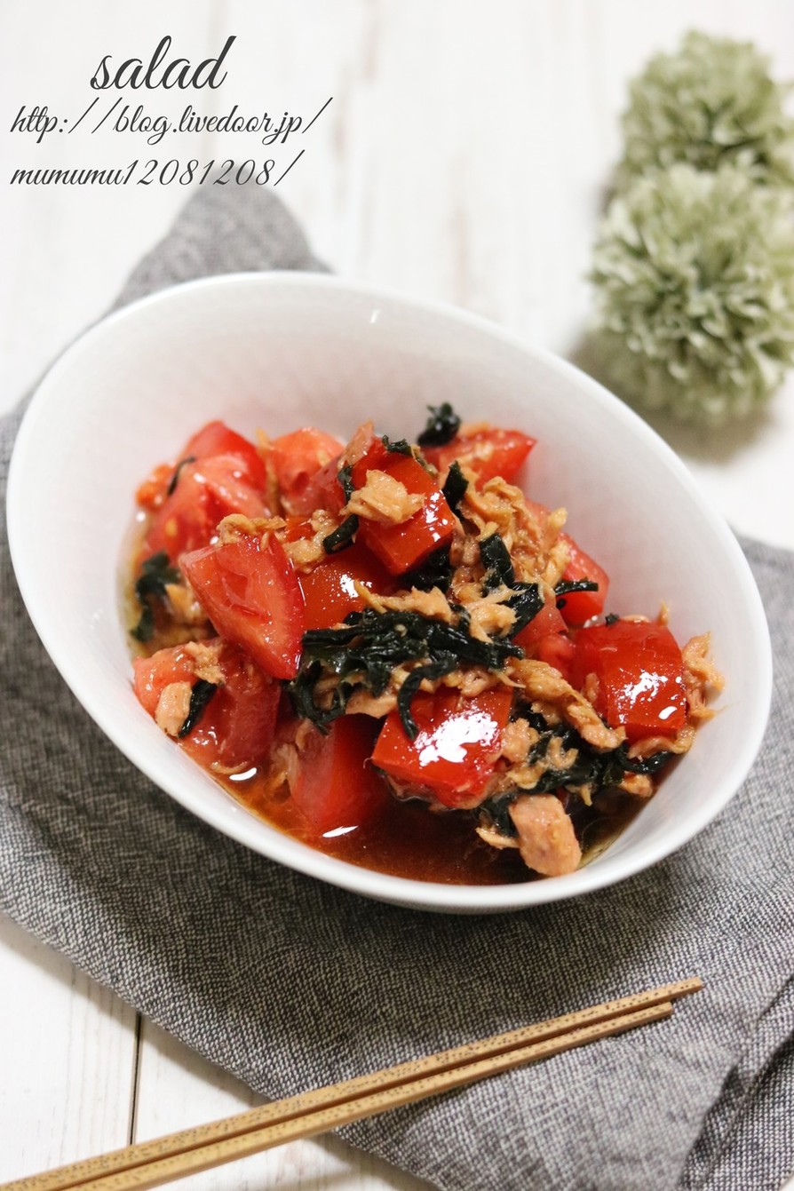 【一分レシピ】トマトとわかめの和風サラダの画像