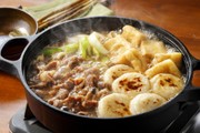 焼きもち団子入り煮込みジンギスカンの写真