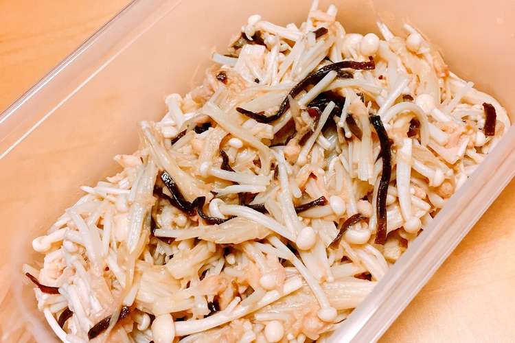 レンジだけで えのきと塩昆布のおつまみ レシピ 作り方 By じゅん0328 クックパッド