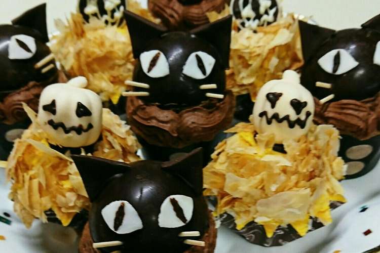 黒猫のカップケーキデコレーションアイデア レシピ 作り方 By Cupoftea クックパッド 簡単おいしいみんなのレシピが359万品
