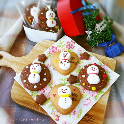 クリスマスに♥マシュマロ雪だるまクッキーの写真