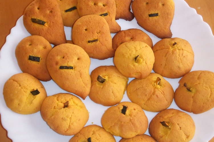 ふわっと軽いパンプキンクッキー 美味 レシピ 作り方 By カッチャンまま クックパッド 簡単おいしいみんなのレシピが352万品