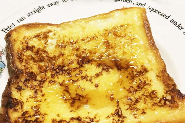 甘酒を使ったふわふわフレンチトースト レシピ 作り方 By ハムこ クックパッド