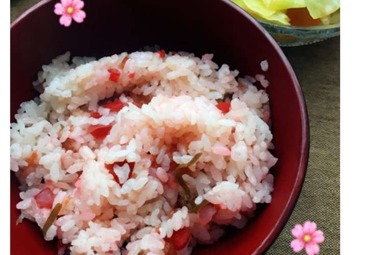 超簡単 梅の炊き込みご飯 レシピ 作り方 By 丸ごとむすめ ﾟ クックパッド 簡単おいしいみんなのレシピが352万品