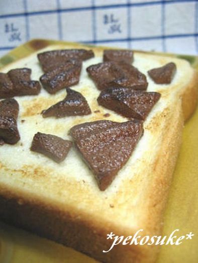 焼きチョコ＆ミルク*トーストの写真
