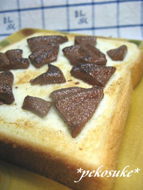 焼きチョコ＆ミルク*トーストの画像