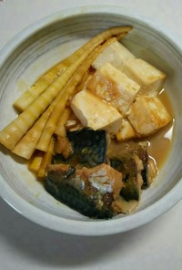 鯖と細竹と絹ごし豆腐の味噌煮