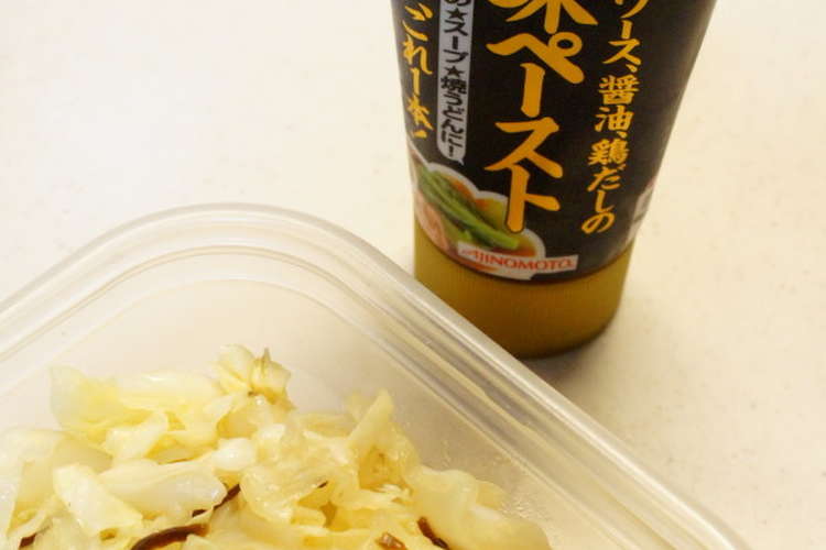 キャベツの塩昆布和えに 香味ペースト レシピ 作り方 By さつきa クックパッド 簡単おいしいみんなのレシピが355万品