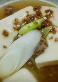 豆腐とミンチの生姜あんかけ