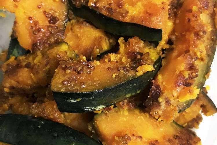 お弁当 焼きカボチャハニーマスタード味 レシピ 作り方 By なっつん家 クックパッド 簡単おいしいみんなのレシピが355万品