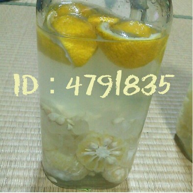 柚子酒の写真