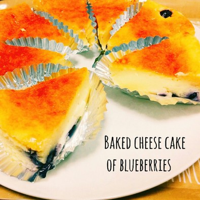 簡単☆ブルーベリーチーズケーキの写真
