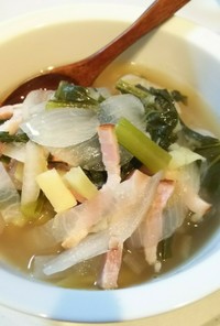 大根と小松菜の生姜スープ