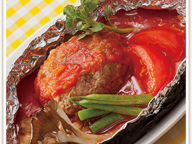 ハンバーグ ホイル 焼き