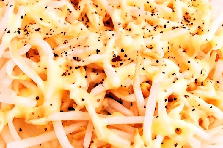 レンジで3分 もやしのチーズ焼き レシピ 作り方 By とまぴたクッキング クックパッド 簡単おいしいみんなのレシピが350万品