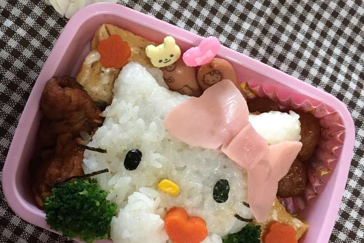 キャラ弁 キティちゃん レシピ 作り方 By サクティー クックパッド 簡単おいしいみんなのレシピが362万品