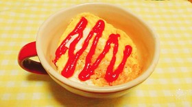 マグカップで簡単オムライス♥