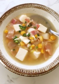 ベーコンとコーンと豆腐の自然な甘みスープ