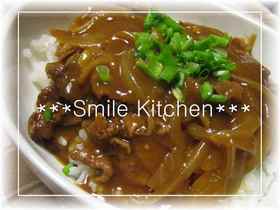 ォィスィ―(゚∀゚*人)―ッ♫カレー牛丼